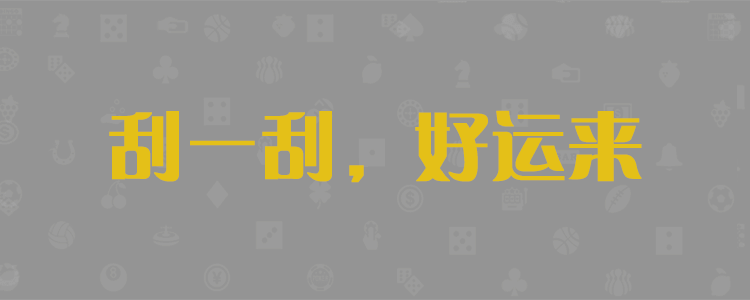 实时统计